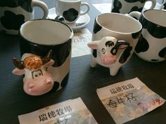 红牛杯-瑞穗牧场