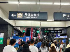 -平安里(地铁站)