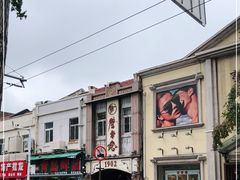 -劈柴院