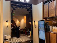 -四面泰(万象城店)
