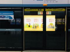 -野芷湖(地铁站)
