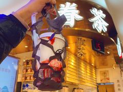 -眷茶(赛格国际购物中心店)
