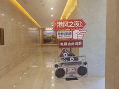 -兰州皇冠假日酒店