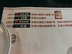 -后街佬·炭火鲜鱼杂(南城店)