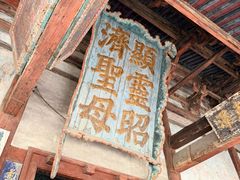 -晋祠博物馆