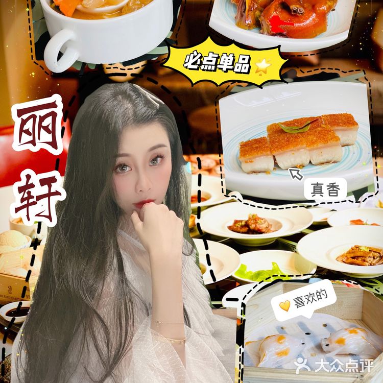 点开送乳鸽！[礼花]人均200➕在五星酒店任吃价值上千大餐！