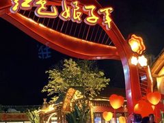 -三亚红色娘子军演艺公园景区