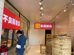 -大头卤菜(双岗店)