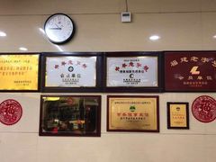 -安平依杰拌粉干(广达店)