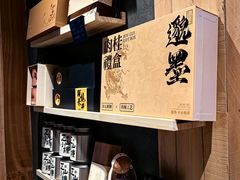 -邈墨茶馆(凤起路店)