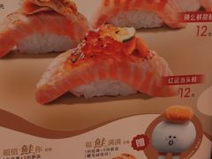 -争鲜回转寿司(太阳宫凯德PLUS店)