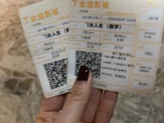 -金逸影城(大悦城IMAX激光店)