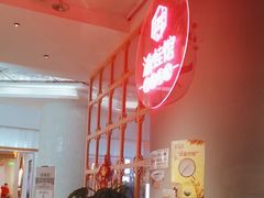 -渝蛙馆(新百店)