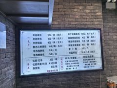 -许老八包子铺羊汤馆(绿地世纪城店)