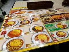 -CoCo壱番屋(久光百货店)