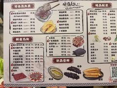 -丫丫汤膳打边炉(宏府408坊店)