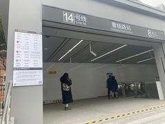 -中国邮政储蓄银行(东新路支行)