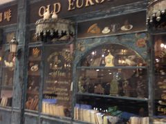 -老欧洲咖啡·西餐(后湖店)