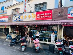 -越乡小厨(侨港店)