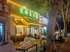 -赵记煎饼卷大葱(泰山大街店)