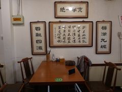 -老门框爆肚涮肉(金宝街店)