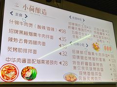 菜单-每碗面馆(新鸿安大厦店)