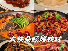 -秀儿四九城·新京菜(亚运村鸟巢店)