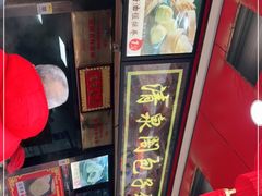 -清泉阁包子铺(中山路店)