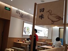 -回味鸭血粉丝汤(新城市广场店)