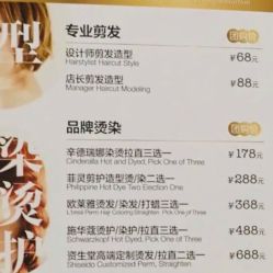 -镁连社·美联社