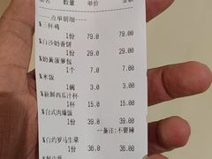 -宝月楼·台湾菜馆(天河城店)