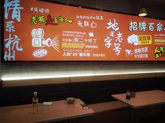 -百家鸡味馆(清泰店)