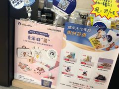 -瑞幸咖啡(解放碑英利大融城店)