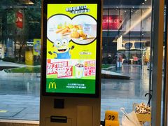 -麦当劳(苏州中心星悦汇店)