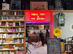 -独音唱片 Indie Music