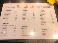 菜单-书亦烧仙草(印象汇都市店)