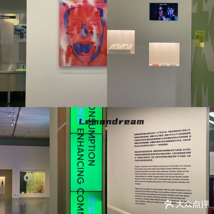 深圳看展 | 「海上世界」文化艺术中心