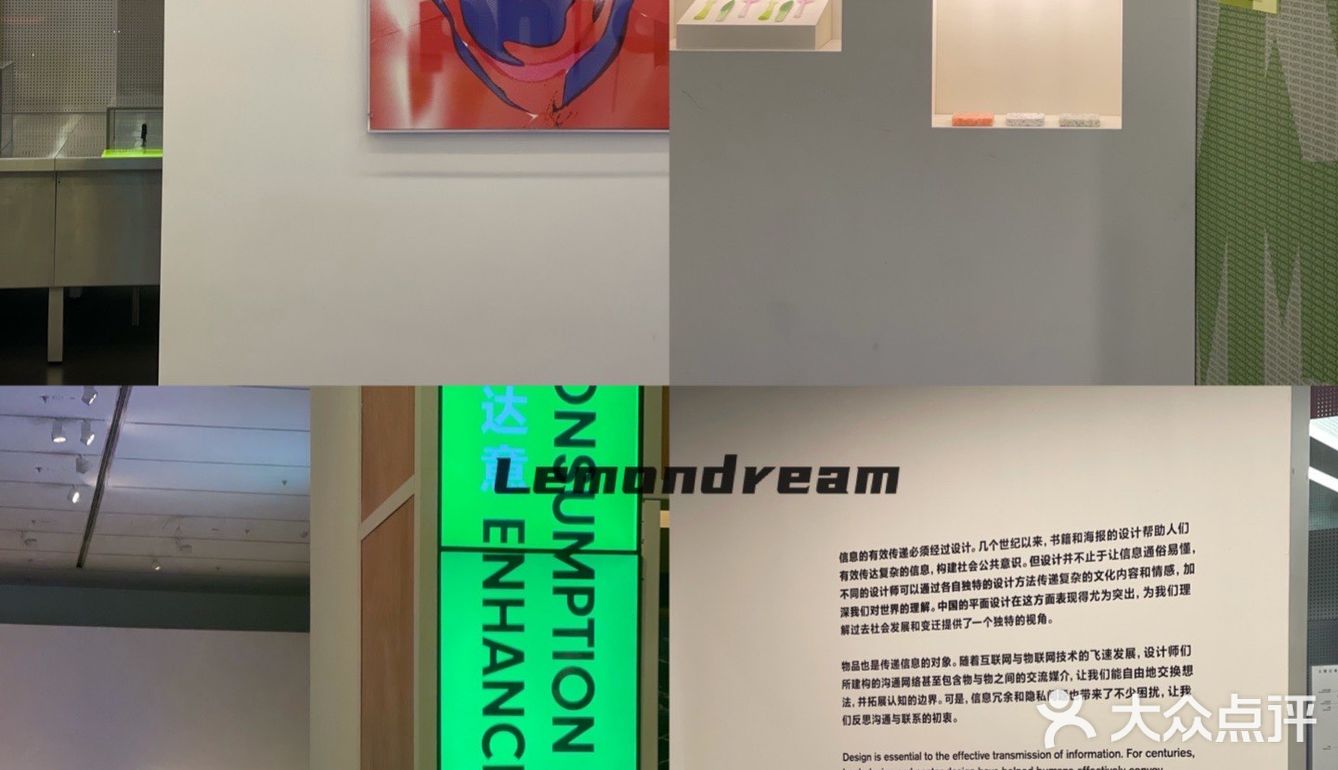 深圳看展 | 「海上世界」文化艺术中心