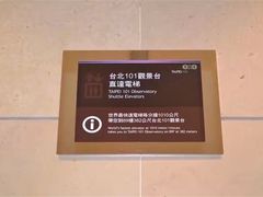 -台北101