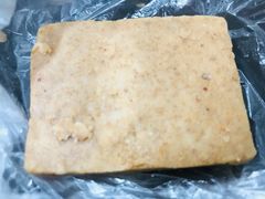 花生糕-没牙伯花生汤店(老药洲店)