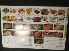 -美滋滋尚鱼烤鱼餐厅(空港店)