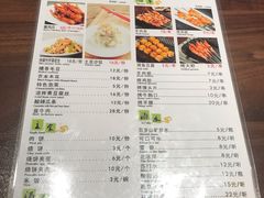 菜单-南门小馆·清真(国贸商城店)