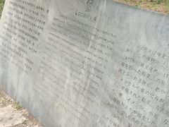 -周口店北京人遗址公园