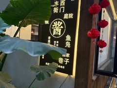 -老渔家鲜鱼轩(南浦横街店)
