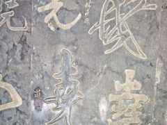 -尧庙景区