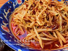麻辣豆芽-晓军麻辣面馆