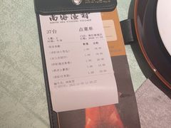 -南海渔村(珠江新城店)