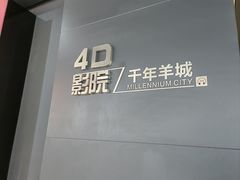 -广州市城市规划展览中心