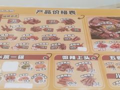 -周黑鸭(天津西青区中北永旺店)