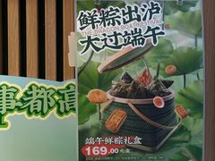 -泸溪河桃酥(秦淮新街口店)